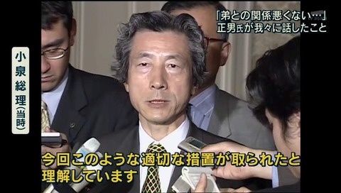 金正男 死亡 速報