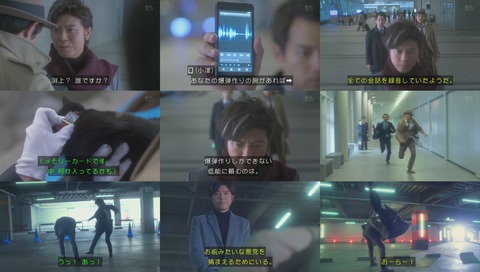 主演 鈴木亮平 実写ドラマ 銭形警部(ぜにがたけいぶ)
