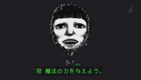 「魔法少女サイト」管理人