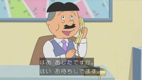 サザエさん「いその家の屋台」