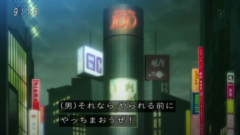 アニメ「ゲゲゲの鬼太郎」48話