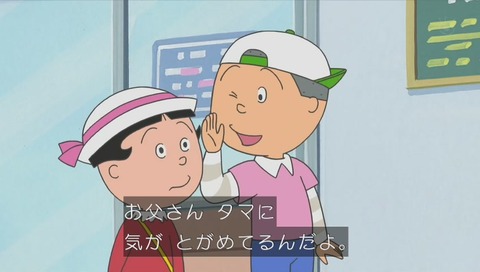 サザエさん 画像