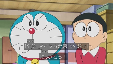アニメ「ドラえもん」ドラマ「相棒」コラボ回 画像