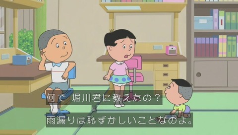 『サザエさん』作品No.7648「歌う雨もりくん」