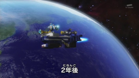 「宇宙戦隊キュウレンジャー」最終回
