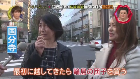 国分寺