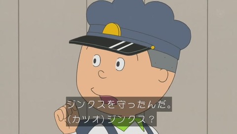 サザエさん「中島くんは百点王」画像 中島フロに入らない