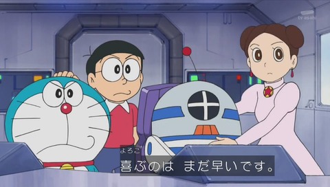 ドラえもん「天井うらの宇宙戦争」画像