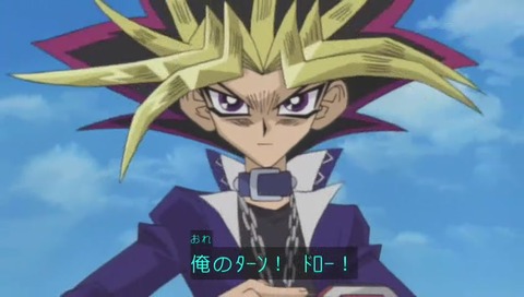 遊戯王デュエルモンスターズ『ティマイオス 発動せず』画像