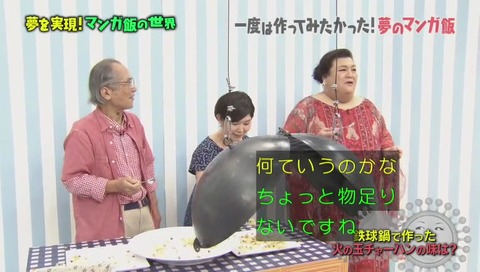 マツコの知らない世界