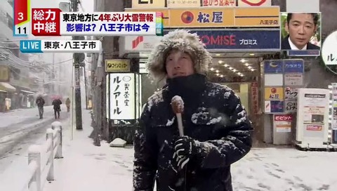 喫茶室 ルノアール
