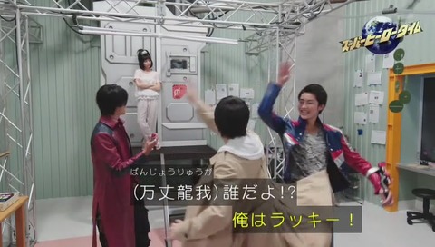 スーパーヒーロータイム