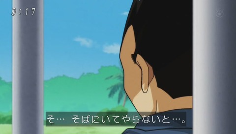ドラゴンボール超(スーパー)第77話