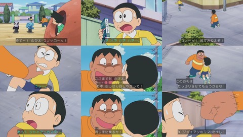 アニメ「ドラえもん」ドラマ「相棒」コラボ回 画像