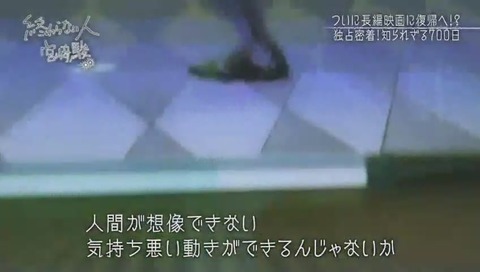NHKスペシャル 宮崎駿 ドワンゴ川上に痛烈な態度