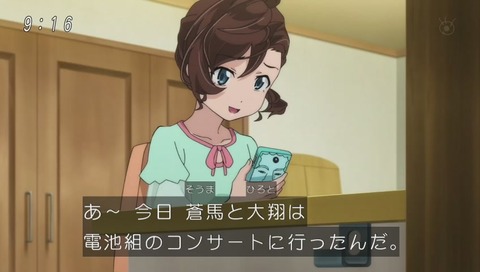 ゲゲゲの鬼太郎 アニメ 2話 画像