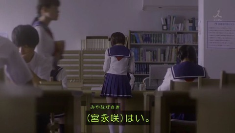 咲 -saki- 実写版 宮永咲:浜辺美波