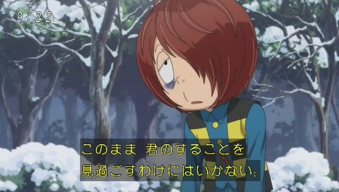 沼御前を攻略する鬼太郎