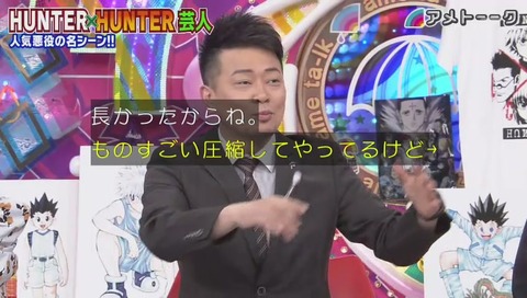 王とコムギ 最期