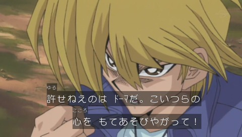 遊戯王デュエルモンスターズ『ティマイオス 発動せず』画像