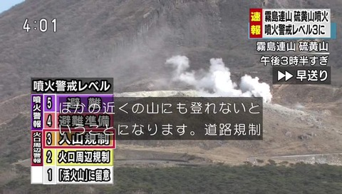 NHK 放送ハプニング