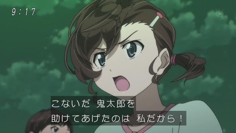ゲゲゲの鬼太郎 アニメ 2話 画像