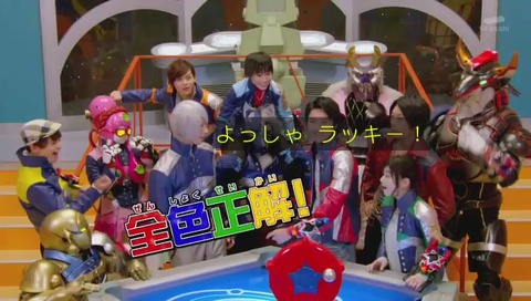 「宇宙戦隊キュウレンジャー」ラスト