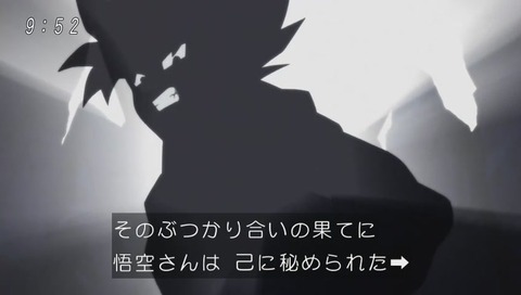 「身勝手の極意」