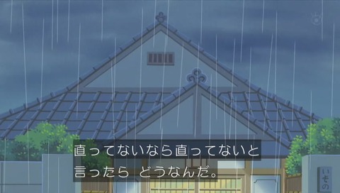 『サザエさん』作品No.7648「歌う雨もりくん」