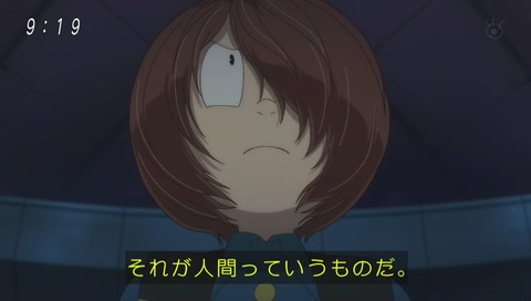 ゲゲゲの鬼太郎 アニメ 2話 画像