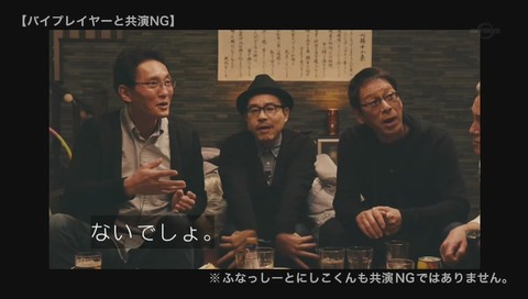 ふなっしー にしこくん 共演NGではありません
