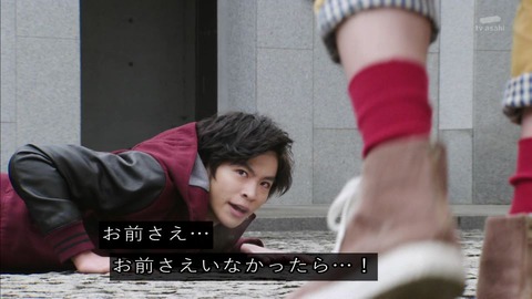 「仮面ライダージオウ」28話 アナザージオウ敗北