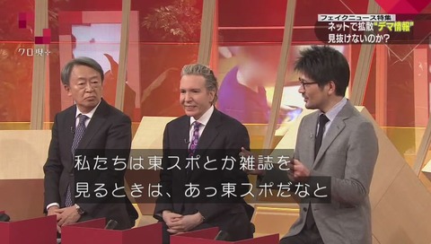 藤代裕之