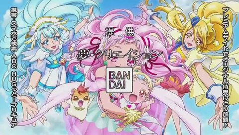 アニメ「HUGっと!プリキュア」第19話 画像