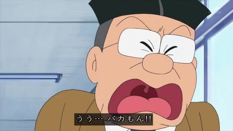 アニメ ドラえもん「ニセ宇宙人」