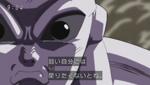 ジレン vs フリーザ