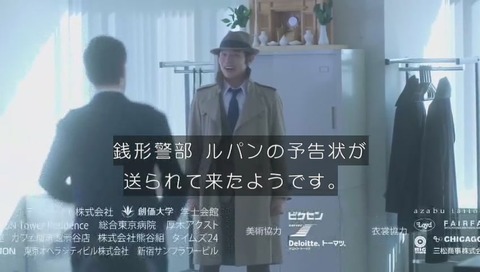 パックン