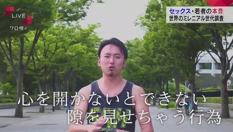 NHK クローズアップ現代+(プラス)