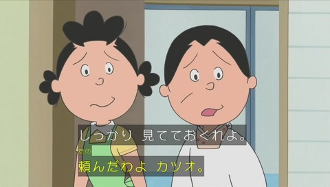 『サザエさん』作品No.7648「歌う雨もりくん」