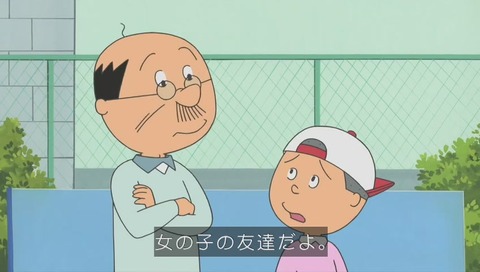 ワカメの友達