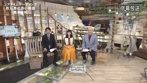 『ユアタイム』野島卓 市川紗椰 モーリー