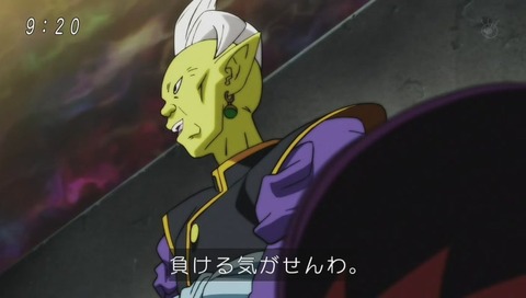 「ドラゴンボール超」103話 画像