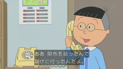 サザエさん「中島くんは百点王」画像