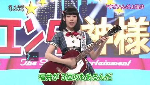 全国のランキング 福井県 場所がわからない県