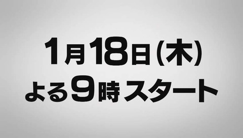 新ドラマ 『ドクターX』の次は キムタク『BG 身辺警護人 ボディガード』
