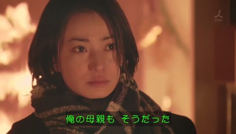 砂の塔 最終回