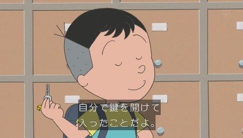 サザエさん 堀川くん 画像 (195)