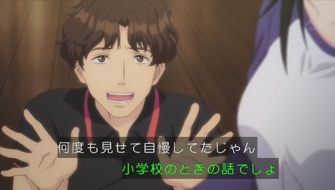 セイレン7話 軌道メカ ガソガル