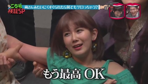 『水曜日のダウンタウン』「こち亀検証」くすぐり