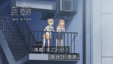 アニメ「魔法少女サイト」最終回 エンディング 画像